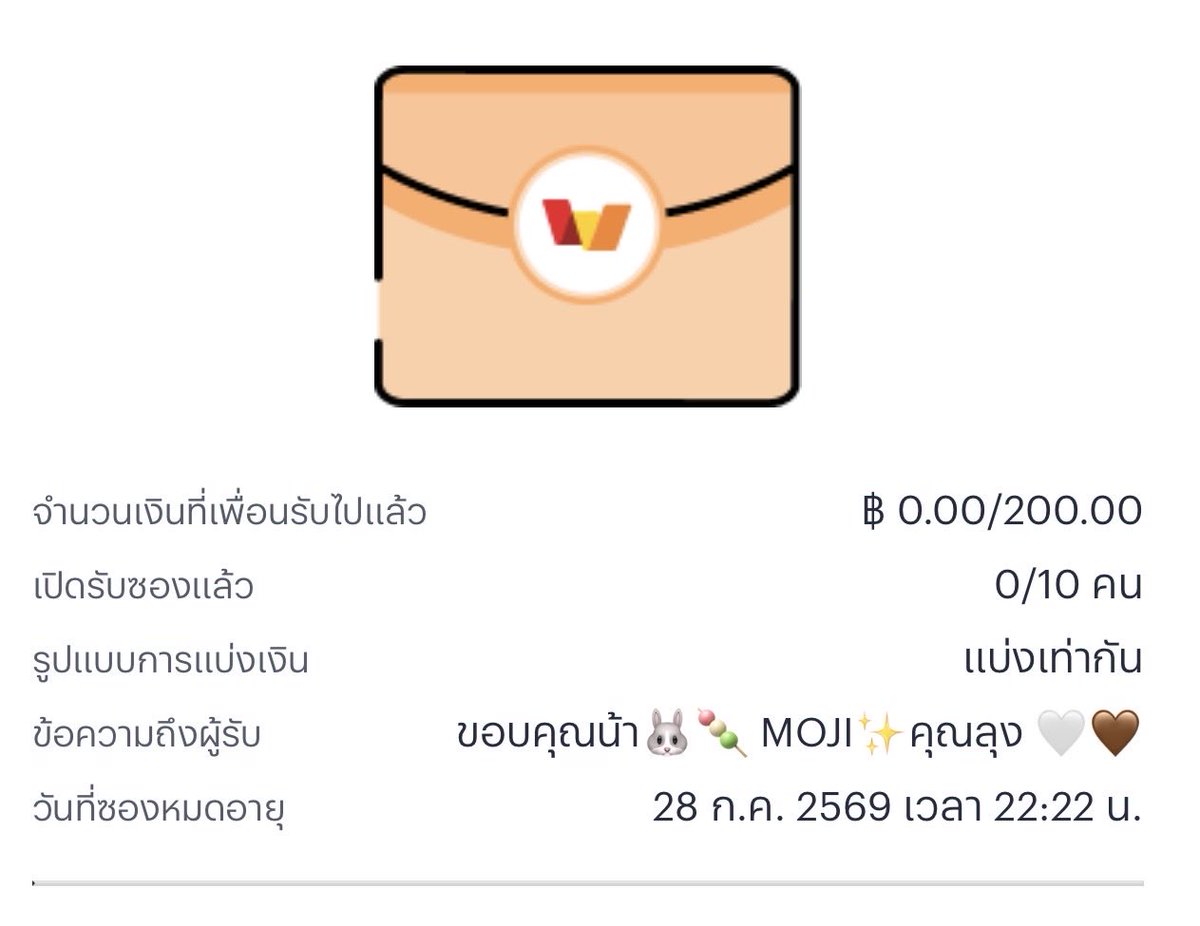 moji_8u's tweet photo. 🧧สุ่มแจกวอล 200/ 10 คน🎁
💵แจกเฉพาะ #ผู้ติดตาม เท่านั้น💵
✔กติกา
❶ กดติดตามเพจ เปิดแจ้งเตือน
❷ฝากกดติดตาม+ รีทั้ง 3 เพจ+เปิดแจ้งเตือน🛎

📌อย่าลืมปักใบO
@Rabbit_599
@moji_8u
@lung123_

✅ทำครบแล้ว
📝คอมเม้น #แจกจริง
💭คอมเม้นรับใน➡️Telegram : https://t.co/I4602wPAiV https://t.co/Av6PdNdPoF