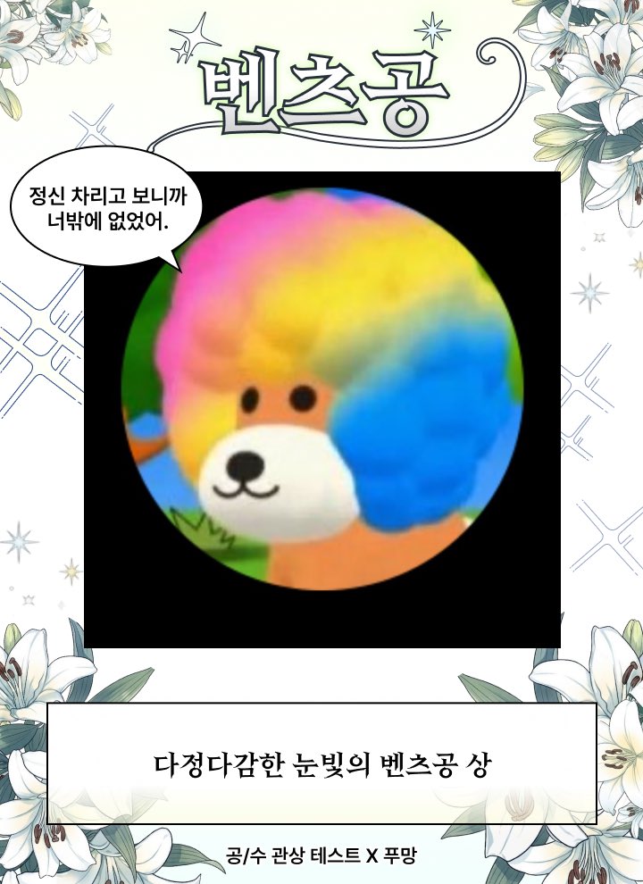 rhsbfq's tweet photo. 아 아르ㅋㅋ https://t.co/UInaHASUrE