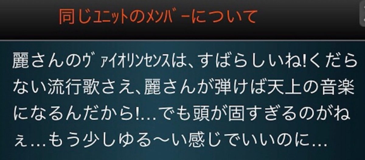 dan_3's tweet photo. Dye the sky.における都築さんのパートに『そこに輝きなんてない　そこに意味や価値はない　低解像度な偽物だ』が含まれていたの、惰性で書き上げたメロディNever end『Opus』のフレーズや、都築圭激尖り狂犬台詞のことを思い出すなどした https://t.co/mRUg92Z9FD