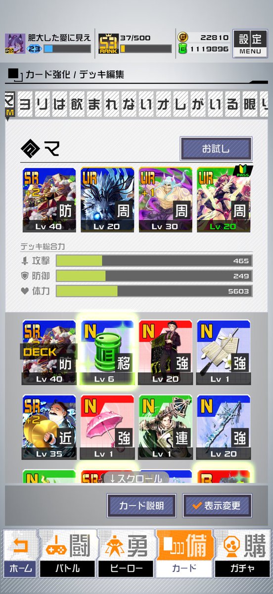 bu_bubu5's tweet photo. ちょっと足りなかった https://t.co/HcDsycyHGo