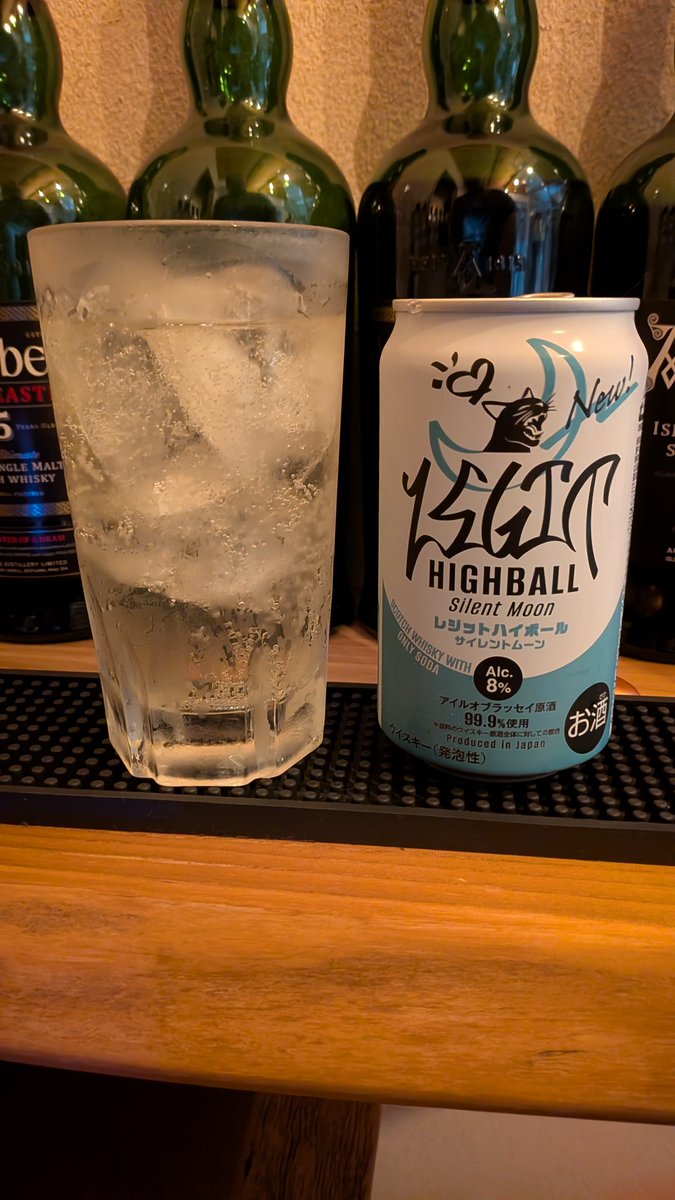 _981008031393's tweet photo. 本日の晩酌
レジットハイボール　サイレントムーン https://t.co/OgBp03DWr6