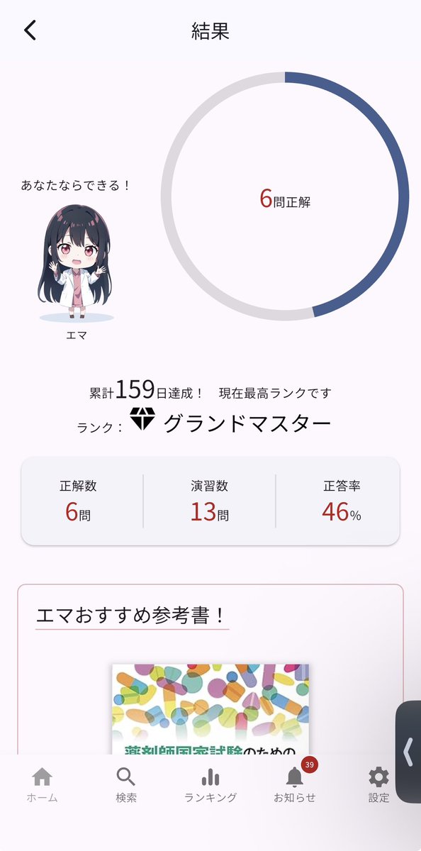 7Jy82's tweet photo. 48日目
投稿おくれ
やることあったので… https://t.co/zPJFHZiFAU
