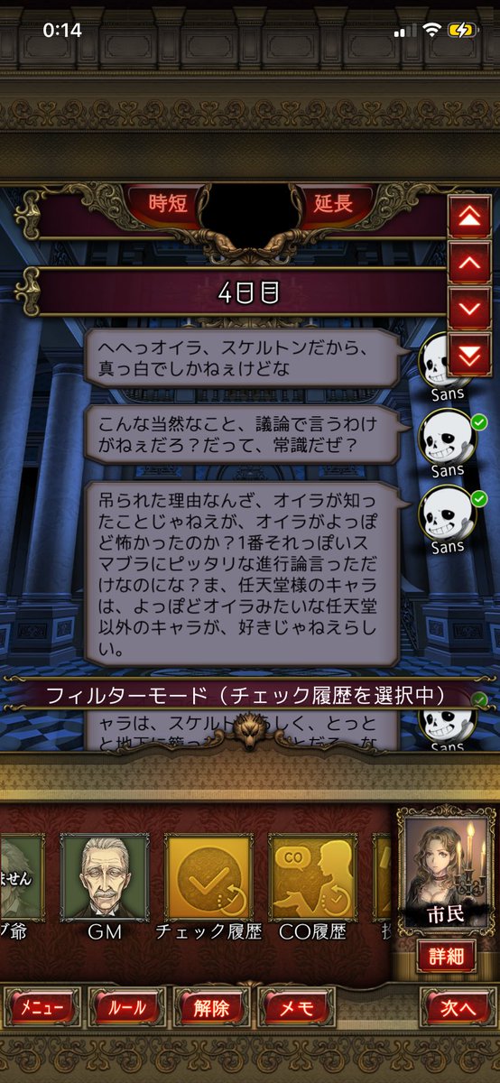 Chara_choco48's tweet photo. 【kae様友達対戦部屋】
もう一択でSansを選びました！
まぁそういうことです。自分しか有り得ん���
2枚目〜4枚目は自分的に好きなヤツ。
キャラ被り組のうちカービィが3人全員狼とキャラ被りしてない組の狼代表のネスが
最後にラスウル生存で、この大乱闘を制しました。楽しい戦いと企画お誘い感謝！！ https://t.co/d7nWwbPfjl
