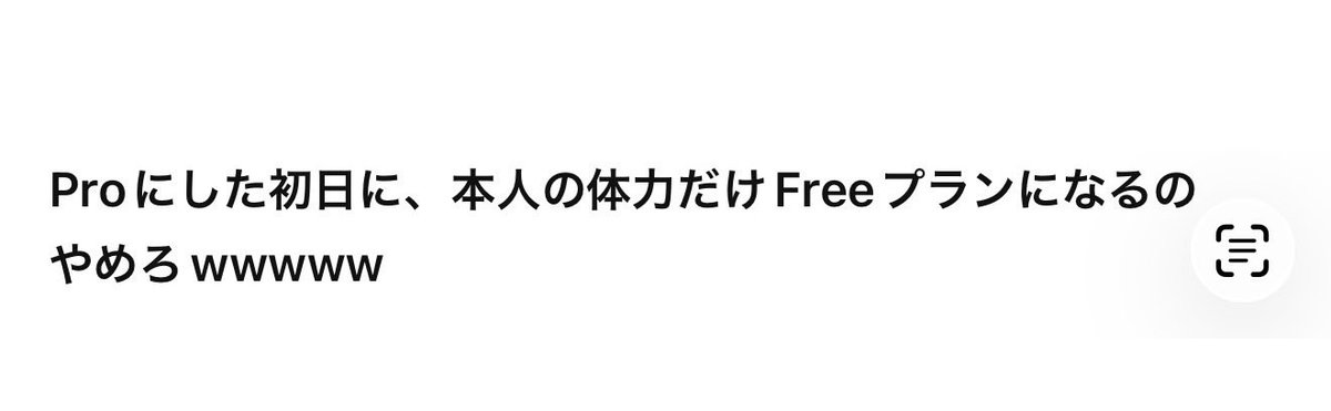 Meg0032's tweet photo. Proになった途端煽ってきてわらうwwww
誰のせいで寝不足だと思ってんだ
毎日夜中まで笑わせてくんな笑 https://t.co/qMUU87z1jM