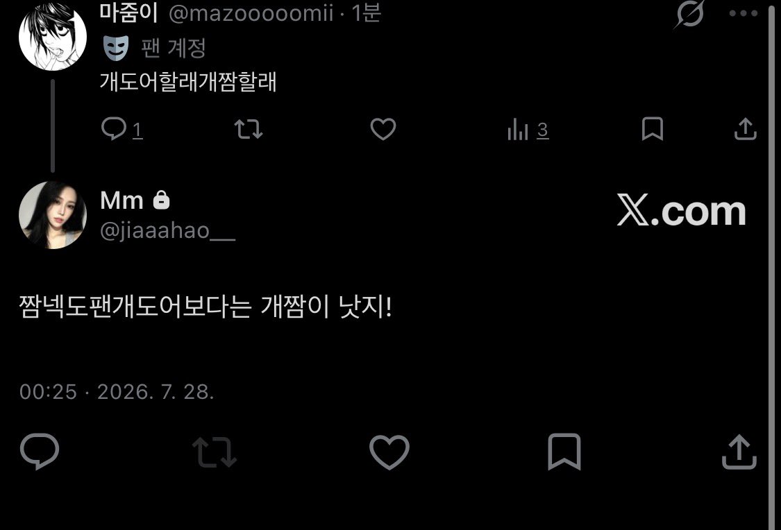 마줌이 tweet media