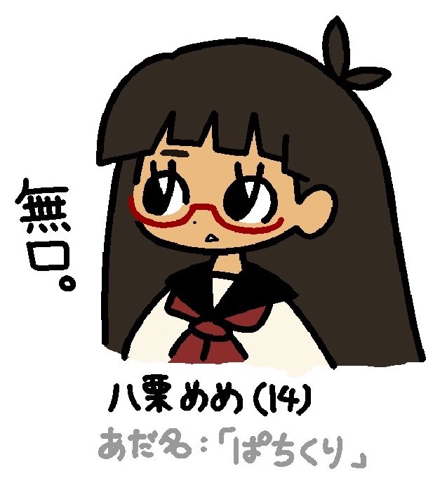 kameyamarcos's tweet photo. やぐり https://t.co/WM9FpOT5p7