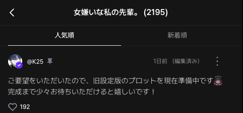 ゆず tweet media