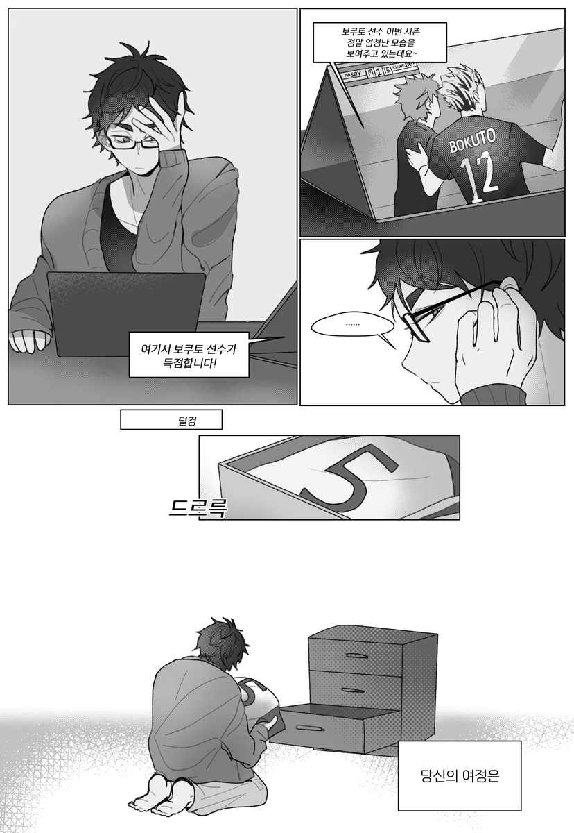 츠바메 tweet media