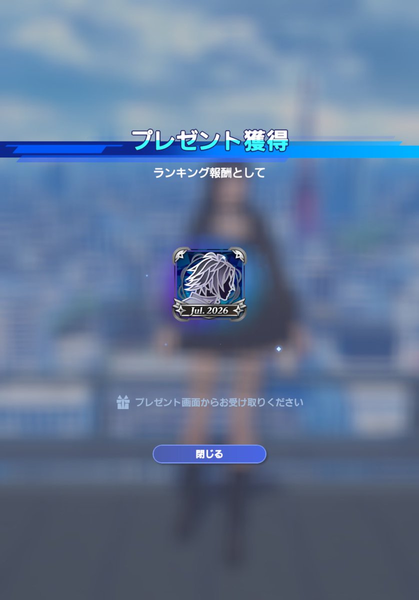 MUK4KU's tweet photo. 今シーズンは銀アイコン取れて、オフシーズンながらも初アルテマ踏めたので戦力に対しての戦果としては上等すぎるでしょう。
ありがとうございました👾

次はセリスで環境がかつてなく荒れそう🫠
そしてさらに次はエッグガチャで格差がまた開いて銀は遠のくかな🫥

#DDFF https://t.co/RR7vEviHdC