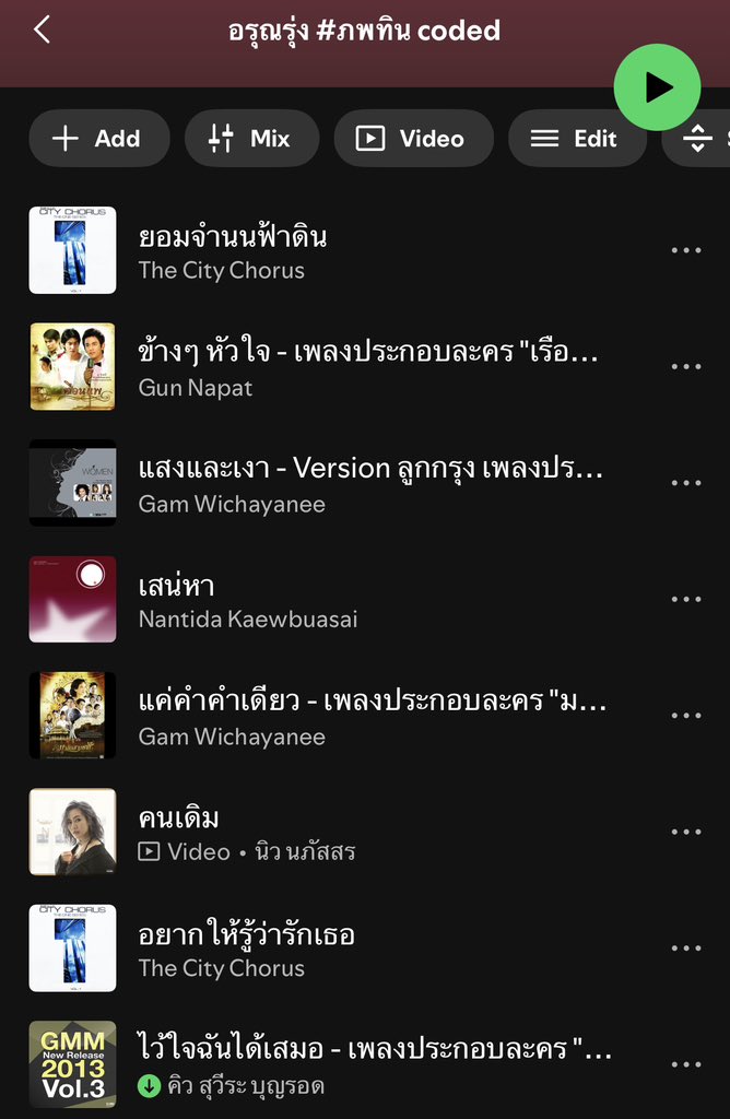 nongmermaidd's tweet photo. vibe แบบละคร exact ที่เราคิดถึง ใครจะทำได้ถ้าไม่ใช่พวกฮี 🚰__🚰
แต้งกิ้วภพทิน 🫂💗 https://t.co/joHs0uZxZA