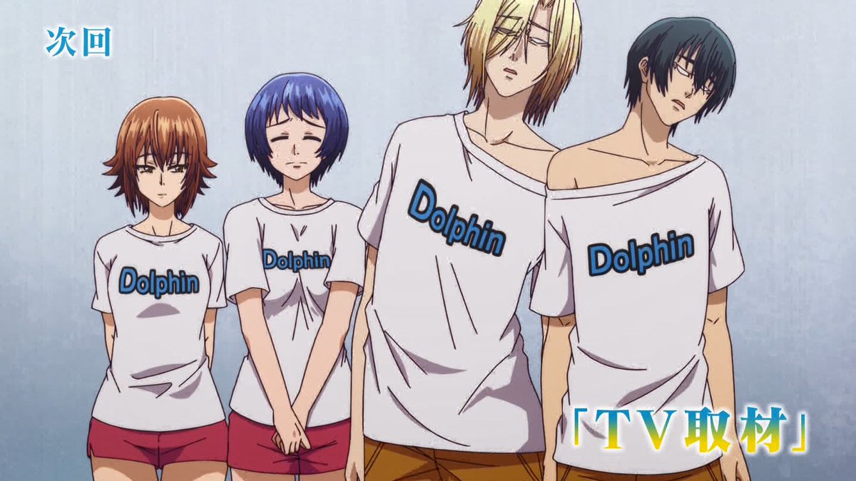 Grand Blue Season 3 第4話 ツイート画像 1