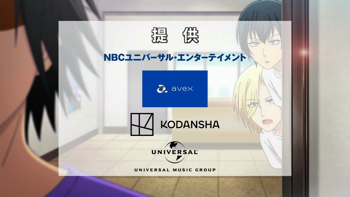 Grand Blue Season 3 第4話 ツイート画像 1