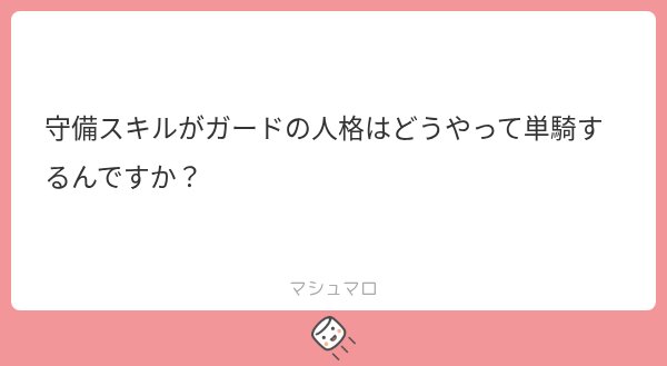 inaba398's tweet photo. そもそも守備を使わない

使うとしても一方攻撃を通すためや破壊不能の攻撃受けるときくらい https://t.co/BAHdj8I1YL