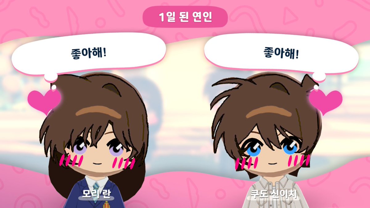 n3sted_loop's tweet photo. 가내 친모아 코난
요즘은 헤카 넣어서 사귀라고 쪼아대고 있습니다 https://t.co/DytrqYcK3n