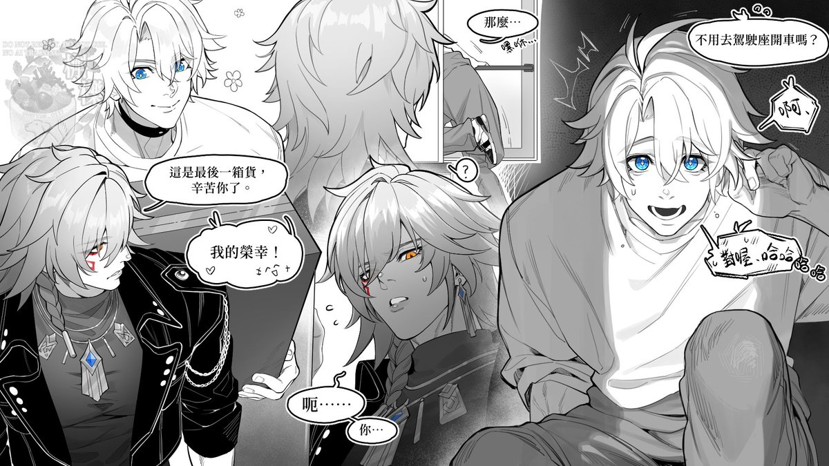 quercus_117's tweet photo. 《我可以跟你一起搬到新家嗎？🧑‍🔧☀️🥺》
搬家公司員工☀️×🍷

對話：➡️
🍷：這是最後一箱，辛苦你了。
☀️：我的榮幸！
☀️：那麼……嘿咻…
🍷：？
🍷：呃……你…
🍷：不用去駕駛座開車嗎？
☀️：啊、對喔！哈哈、哈哈哈……///// https://t.co/mEDHfqG4AB