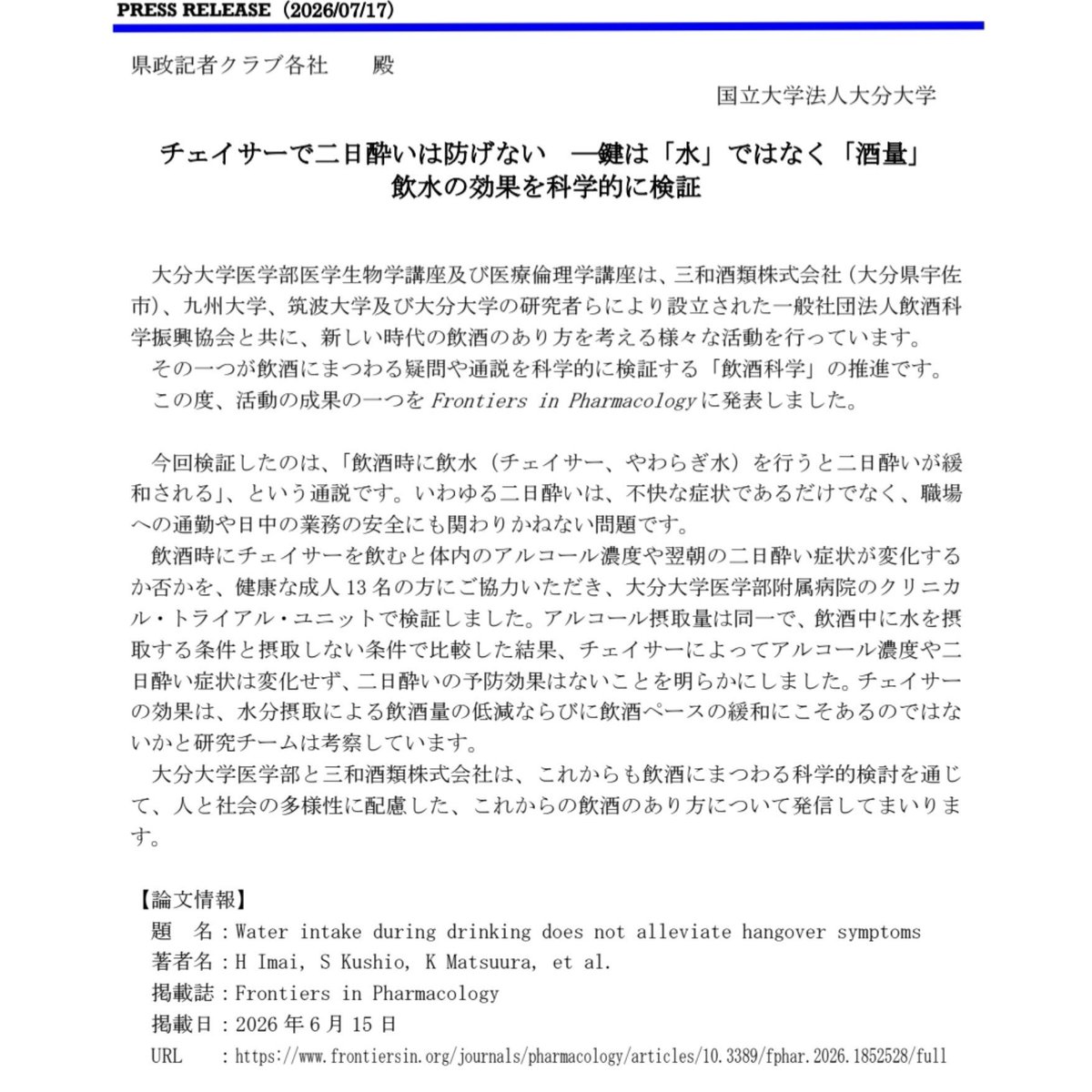 中山 一貴 #東洋経済 tweet media