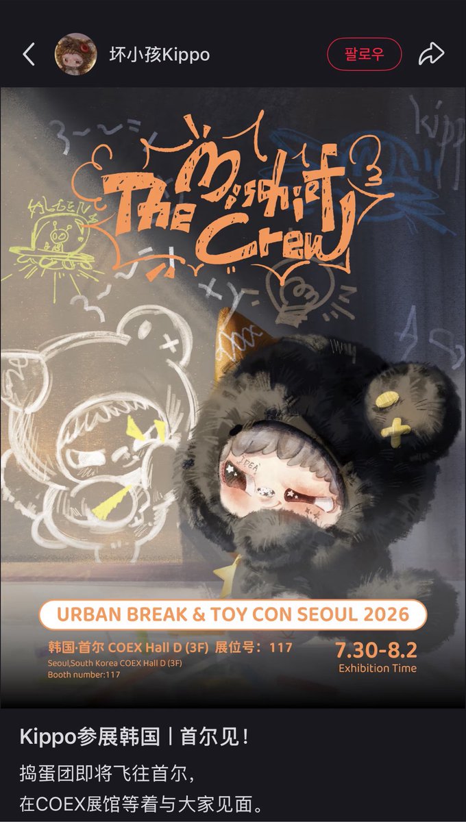 baby_chuchu0223 tweet picture