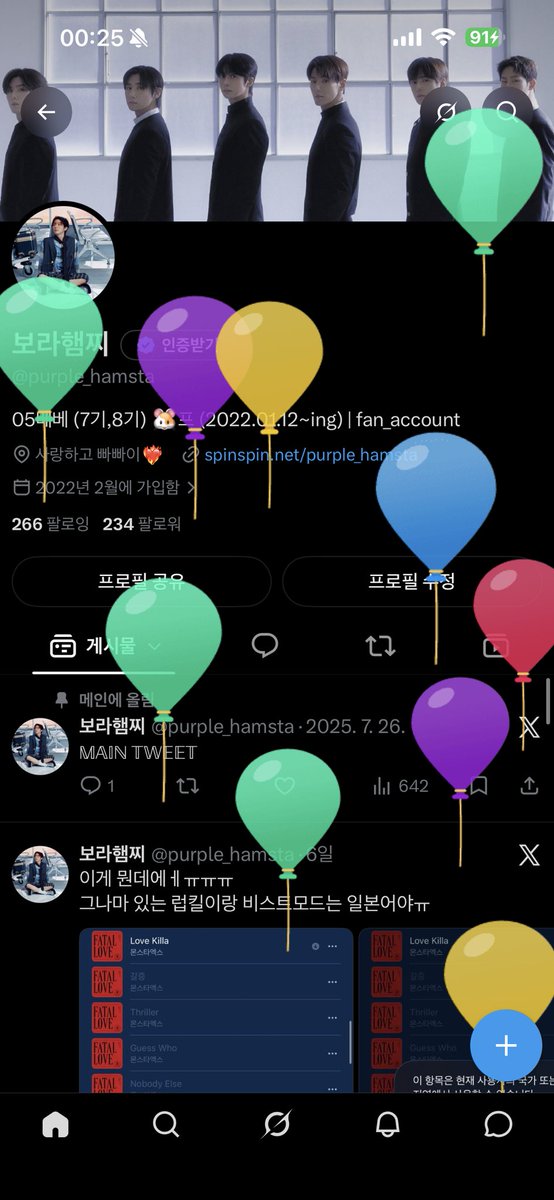 purple_hamsta's tweet photo. 오늘 제 생일이에여어ㅓㅓ 히히😆😆 https://t.co/qEG9pkg6VJ