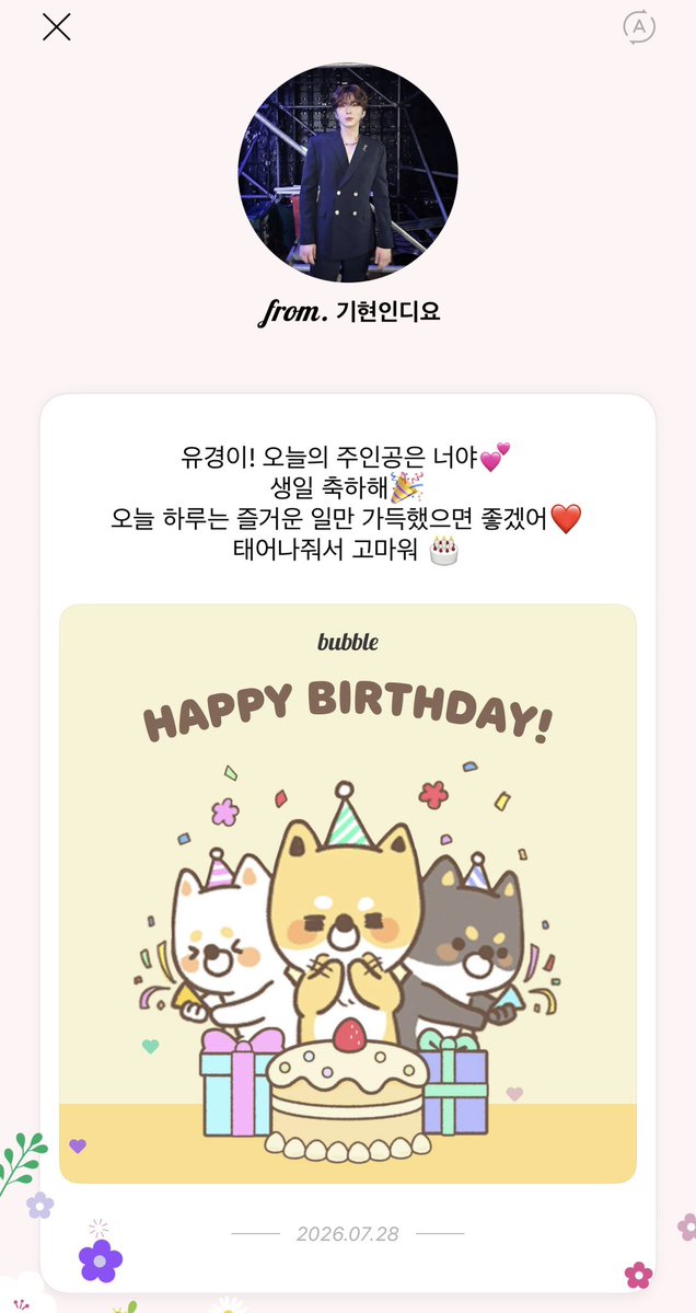 purple_hamsta's tweet photo. 오늘 제 생일이에여어ㅓㅓ 히히😆😆 https://t.co/qEG9pkg6VJ