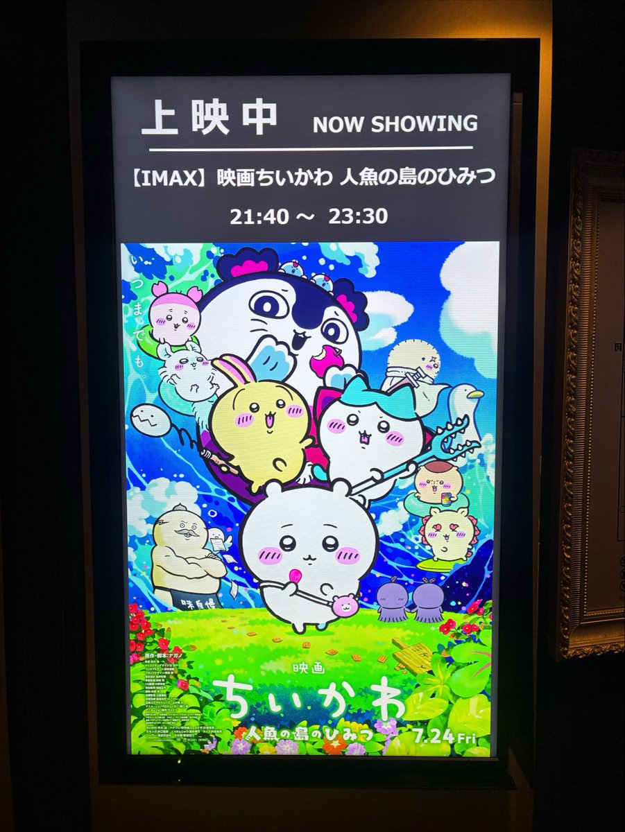 ゆんちゃん (@675yhn) / Posts / X