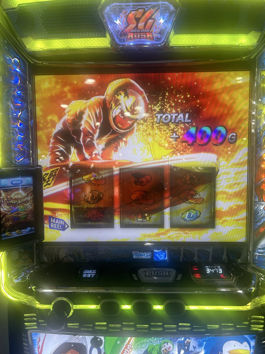 Ray_o_0's tweet photo. 人生初の究極全速400ゲームしか乗せれんかった😭✌️ https://t.co/yt3rtnQ380