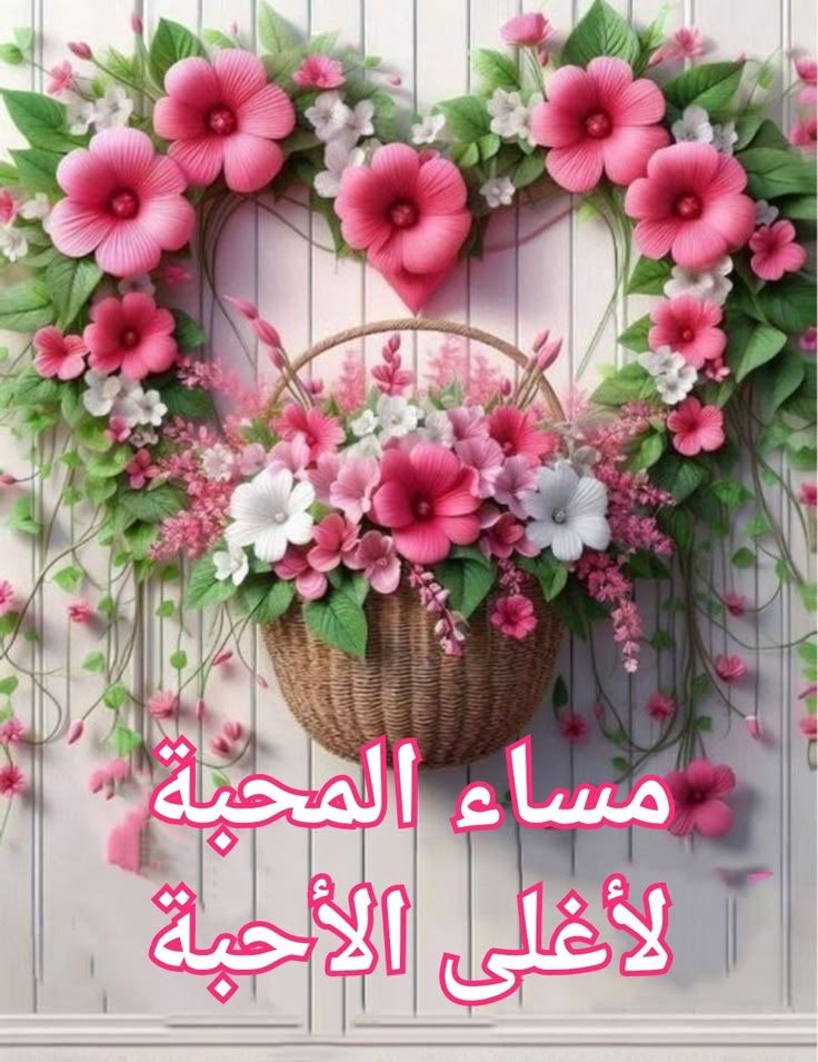 rachedvehd's tweet photo. مساء الخير بتوقتي https://t.co/L3WrwEPzFe