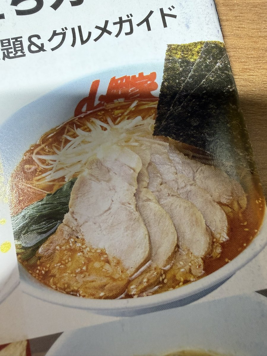 feposa12's tweet photo. や、や、や、や https://t.co/LtjLcK7qeT