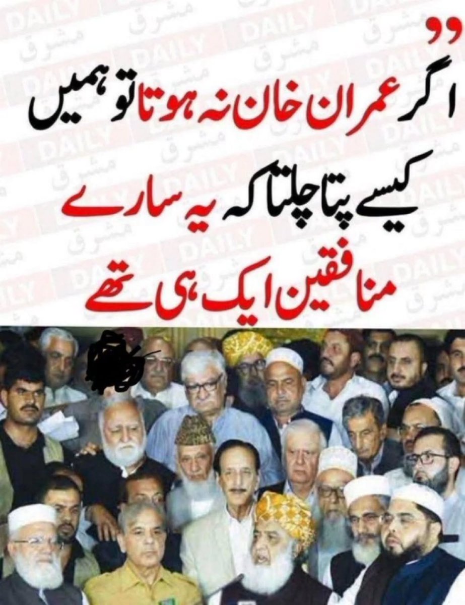 arifniazee's tweet photo. @SaraMirGilgity Lanat Lanat Pak army pr Lanat Lanat https://t.co/J3QgY5Ode6