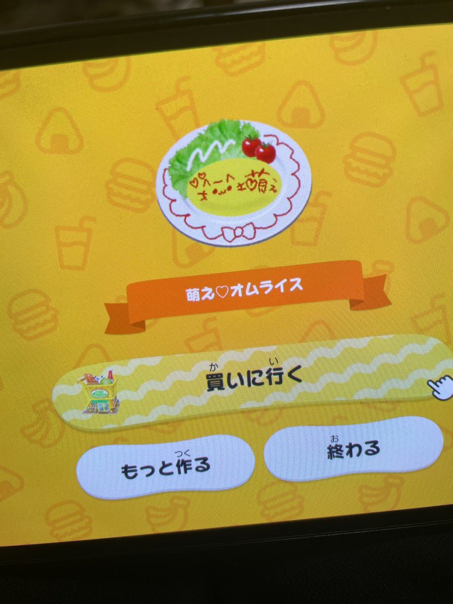 n__00I's tweet photo. たまに気分転換にあいてむつくる♩.｡
つぎなにつくろ〜〜😕 https://t.co/2HL0nlZVMz