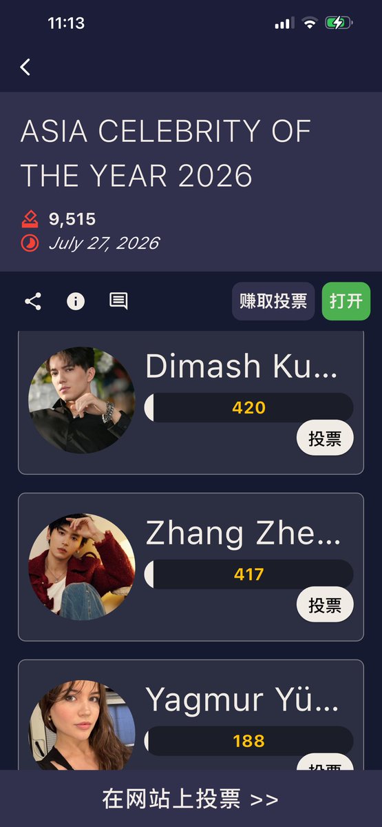 EdithMok4's tweet photo. 各位小水母， Netizens Choice- 2026 年全球最帥男人和中國最帥男演員在三日後投票便完結。 現在是投票最後機會，請大家為哲瀚盡力加投， APP 和官網/盡量不浪費APP一小時一次的100 分和40 分。 
號外📣📣亞洲最帥開始接受投票：APP 與及官網，大家不要錯過先機-尤其在可能範圍盡量每小時投一次官網！ https://t.co/HSpvJaHARg