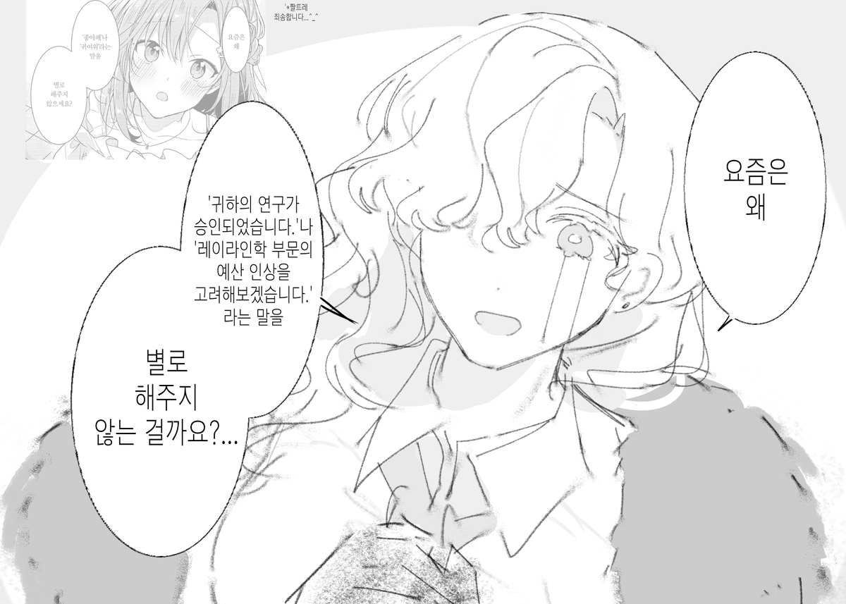 팽패 tweet media
