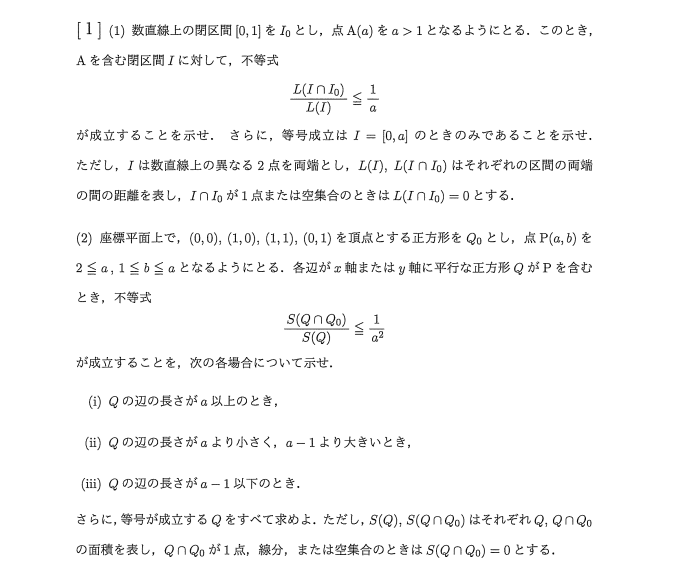 Teddy_royal45's tweet photo. 重厚な論証問題を4問集めました

マイナー所なので多分あんま知らないと思います

和歌山医科 2020 1
奈県医 2018 4 後期
滋賀医 2016 2
滋賀医 2020 4 https://t.co/CfrYzde3ki