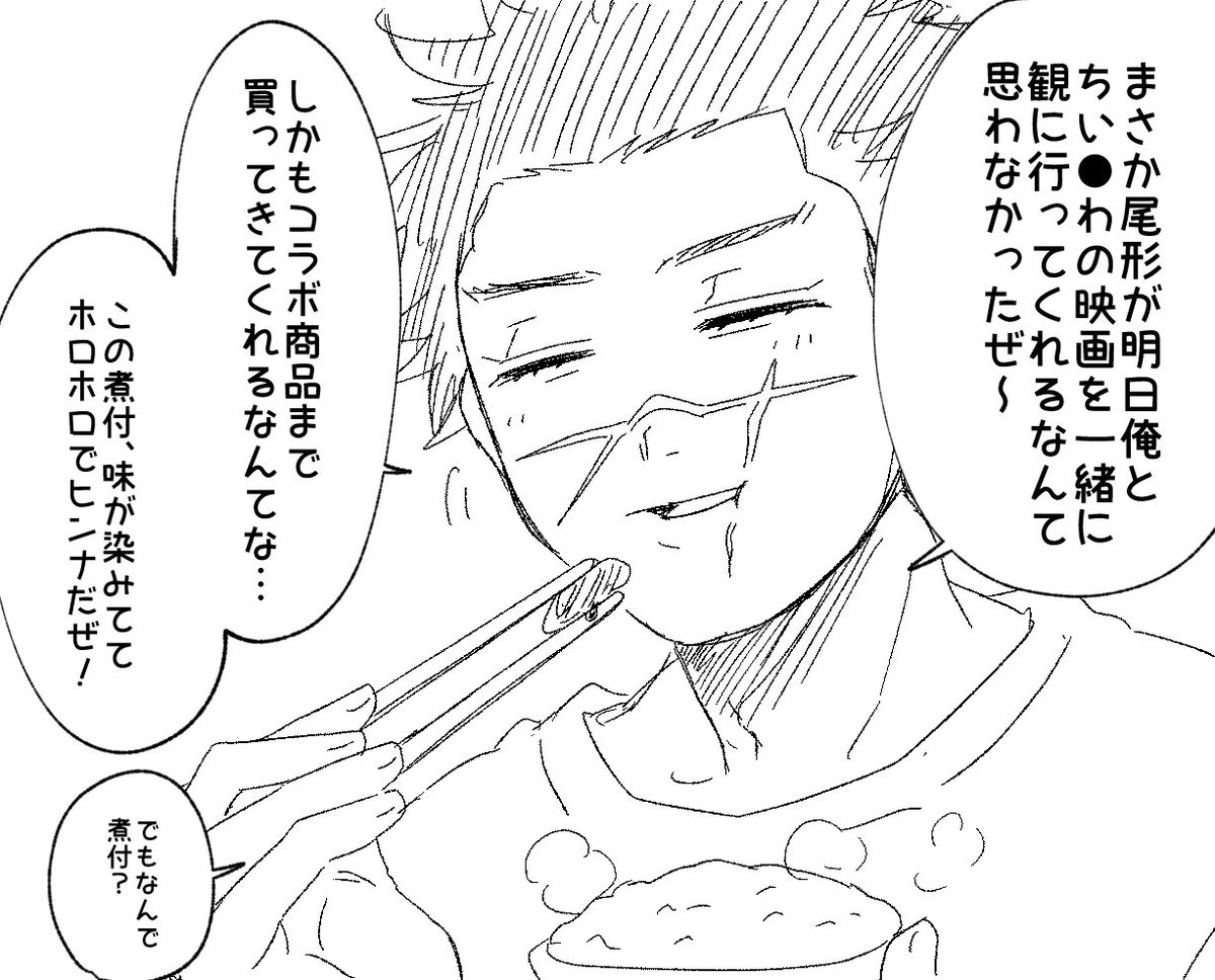 シャバ木 tweet media