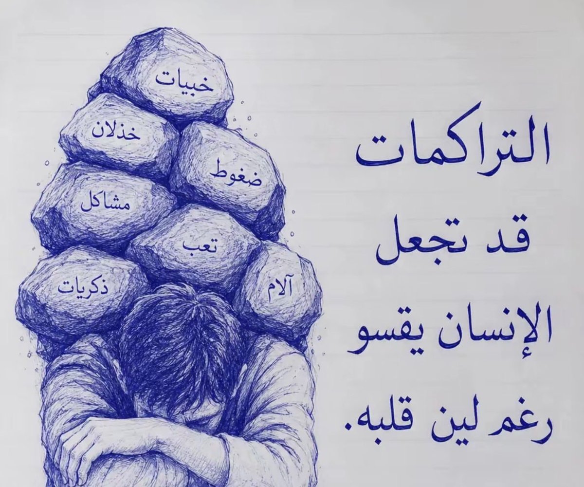 heshammajde's tweet photo. https://t.co/R7ye1p6baW
