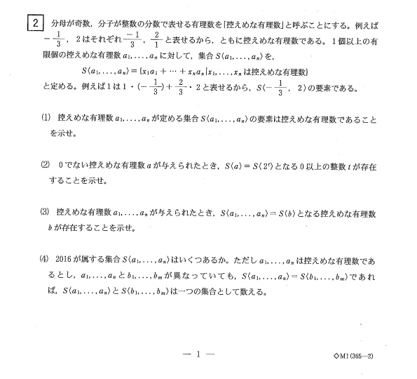 Teddy_royal45's tweet photo. 重厚な論証問題を4問集めました

マイナー所なので多分あんま知らないと思います

和歌山医科 2020 1
奈県医 2018 4 後期
滋賀医 2016 2
滋賀医 2020 4 https://t.co/CfrYzde3ki