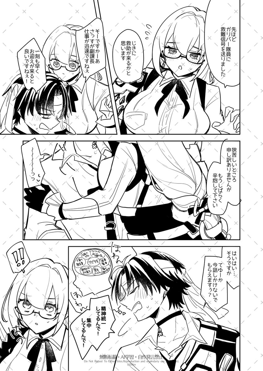 2slxx's tweet photo. すきまに挟まるヤツ(続くかもしれない)
#悠柳 #haruyana https://t.co/rm8LcCaOXL