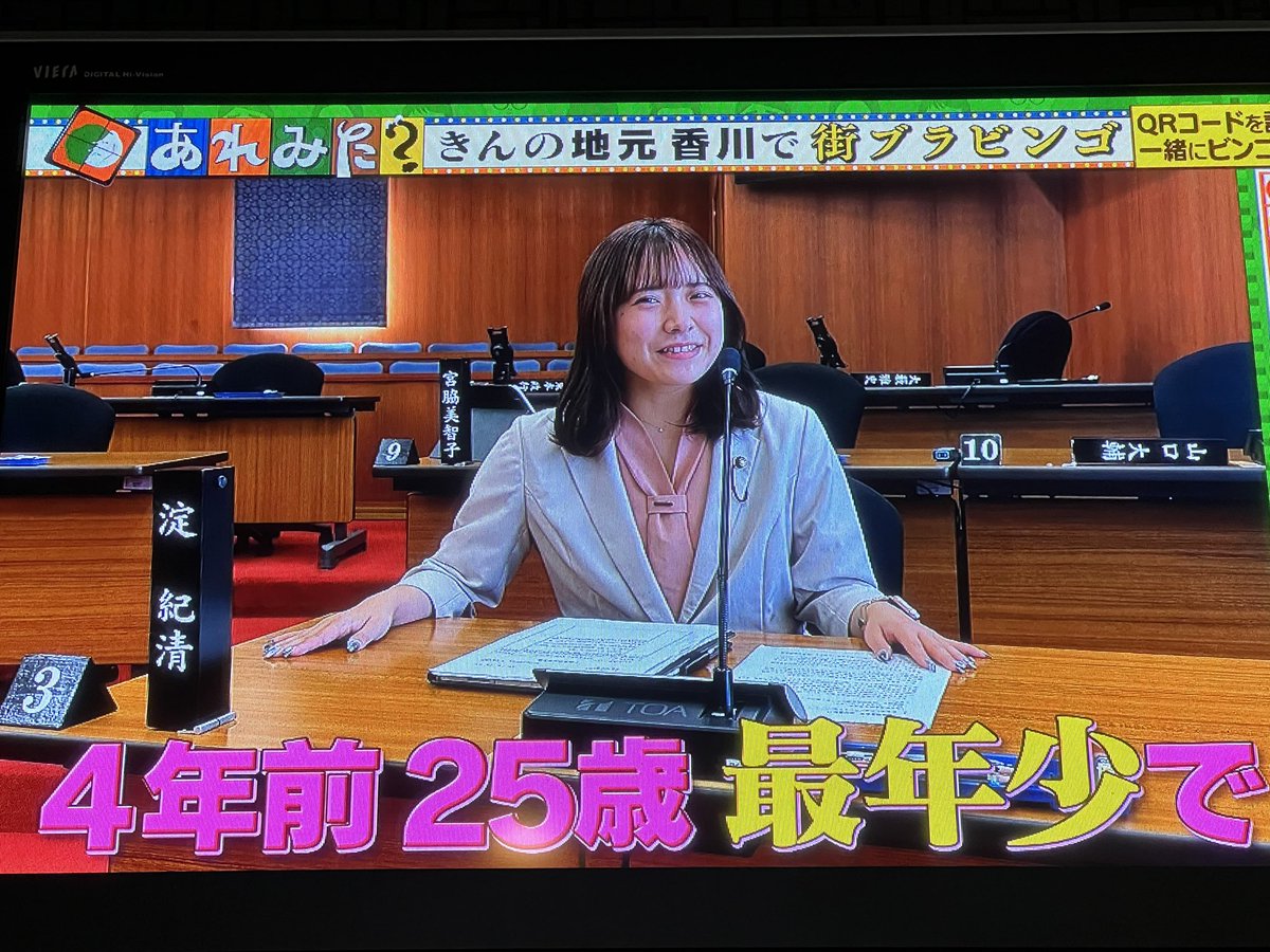 KantaHosoi's tweet photo. Xの通知見て
寝てたけど飛び起きてリアタイで見た
嬉しい☺️

#meism https://t.co/7Um8xzG6qw