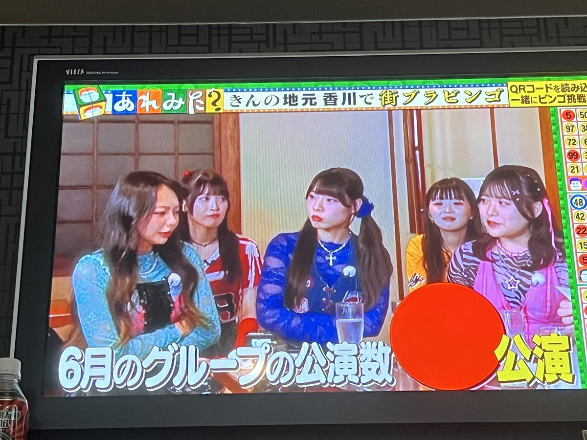 KantaHosoi's tweet photo. Xの通知見て
寝てたけど飛び起きてリアタイで見た
嬉しい☺️

#meism https://t.co/7Um8xzG6qw