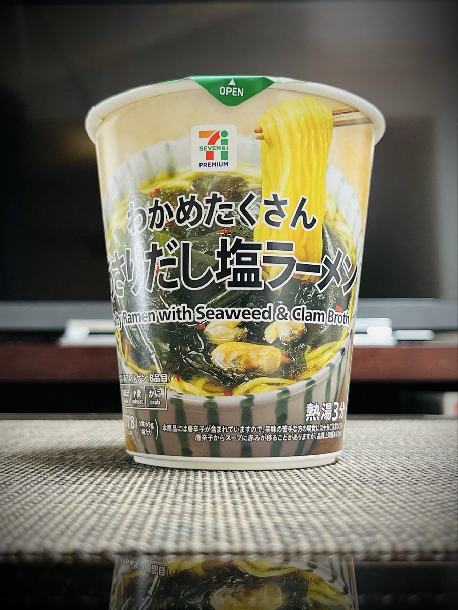 zenchan168's tweet photo. 本日の夜食は、
思い出のカップ麺🦉

夜食にもってこいだ🌙

#カップ麺
#わかめたくさん
#あさりだし塩ラーメン
#セブンイレブン
#夜食 https://t.co/DV0QkoViaf
