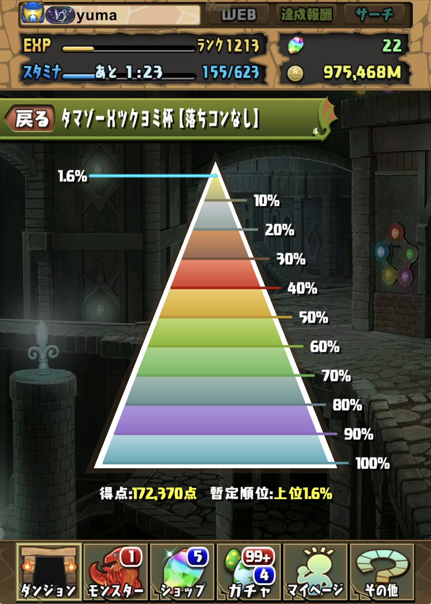 yuma_pad_'s tweet photo. ほんとうに滑り込みでクソウケた https://t.co/Lty6IStwsM