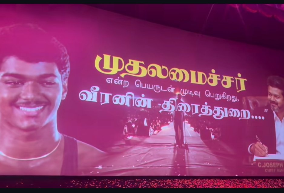 Its__Anu's tweet photo. I can't Believe 

My words are appearing on the screen ❤️ https://t.co/VfvHlGkAOG