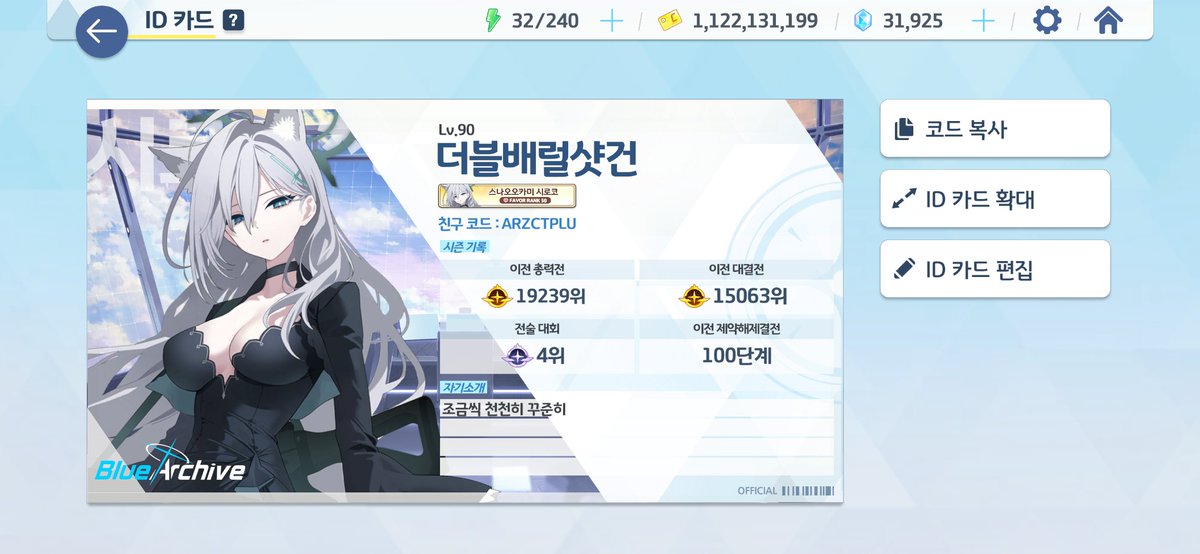 DBSG_66's tweet photo. "가차 변경 때문에 블아 망하네ㅋㅋㅋㅋㅋㅋㅋㅋㅋㅋ"

https://t.co/aIUJgGFbOW https://t.co/T68ALzb7Qd