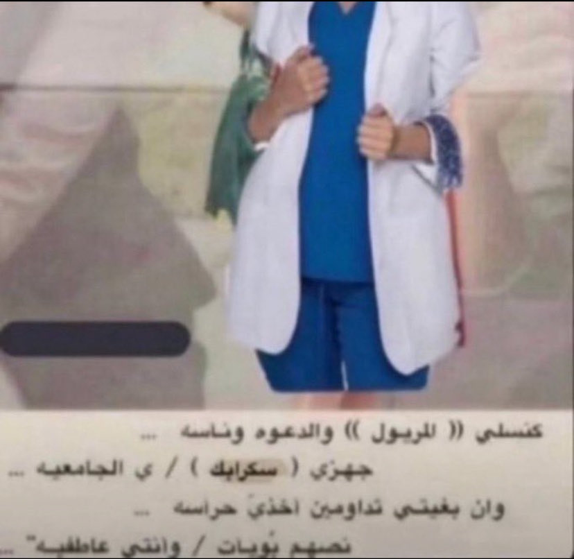 RN. JOJ💉 tweet media