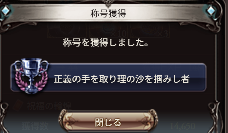 IncompleteCraft's tweet photo. やっと一回 https://t.co/ZbBBdm63tU