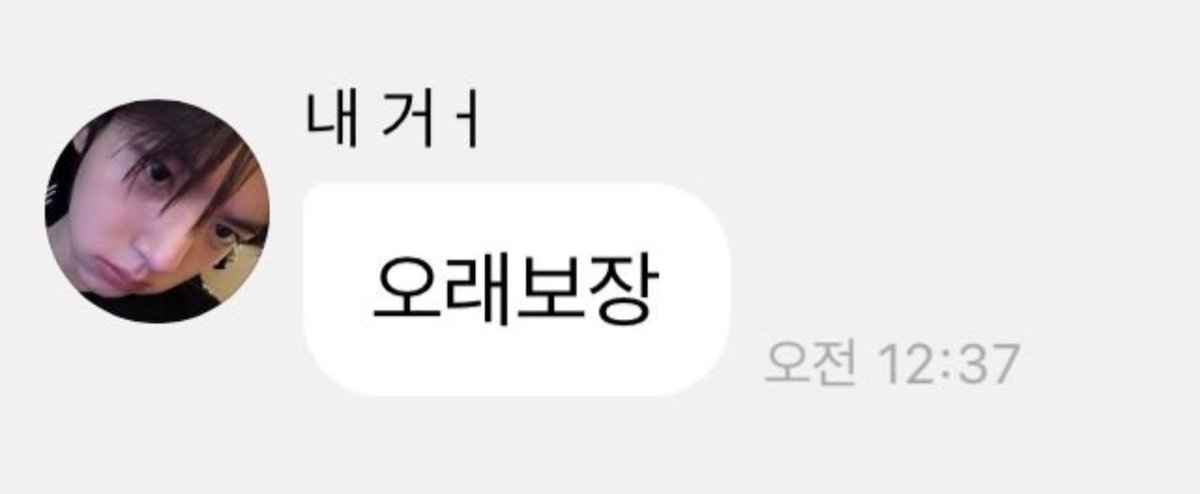 밥풀 tweet media
