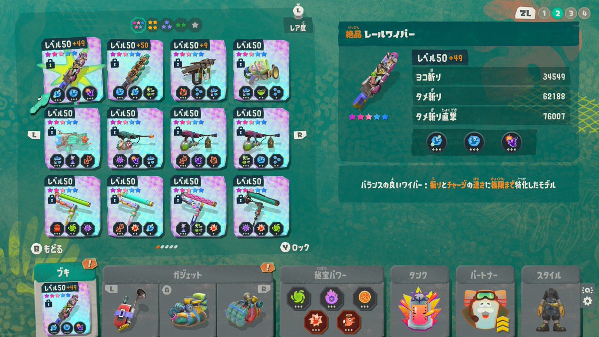 k_p02's tweet photo. 冷凍カチ割り微塵切り発酵爆破ワイパー https://t.co/zIFGCOGLx4