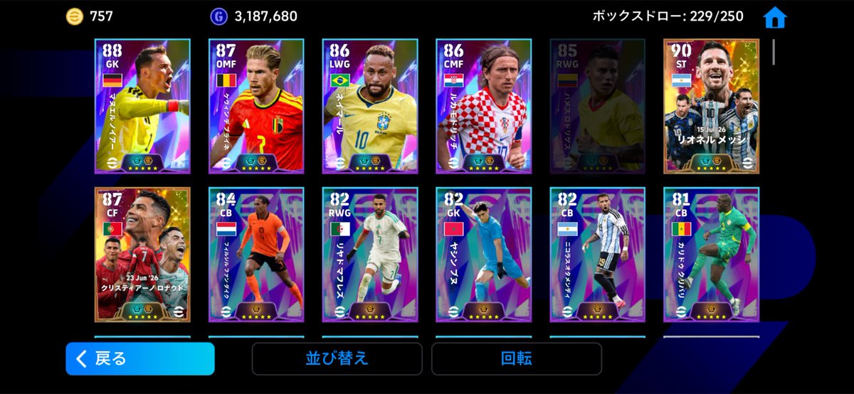 F2mi3KuN8's tweet photo. 21回引いてハメスです🙃
メッシとロナウドほしいけど…
微課金勢なもんでそこまで余裕ない🫩
アンカラいるし…悩む。。。
昨日スペインガチャ底引きしたの
後悔してないって言い聞かせるのに必死😇

#イーフト https://t.co/Kmp0pLP9bj