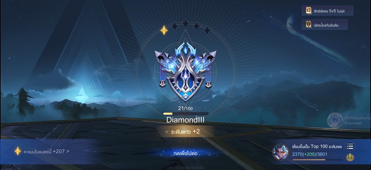 matcharankup's tweet photo. 🎄✨ส่งงานครับ✨🎄 
-GOLD I1⭐️—>DAI III1⭐️-
🤍💐ไม่เน้นตัวละคร
🙏🏻✨ขอบคุณที่ใช้บริการครับ
⚠️วันนี้รับอีก3คิวน้า
#rov #ปั๊มแรงค์rov #รับปั๊มแรงค์rov #rovth https://t.co/xcN9H1koFA