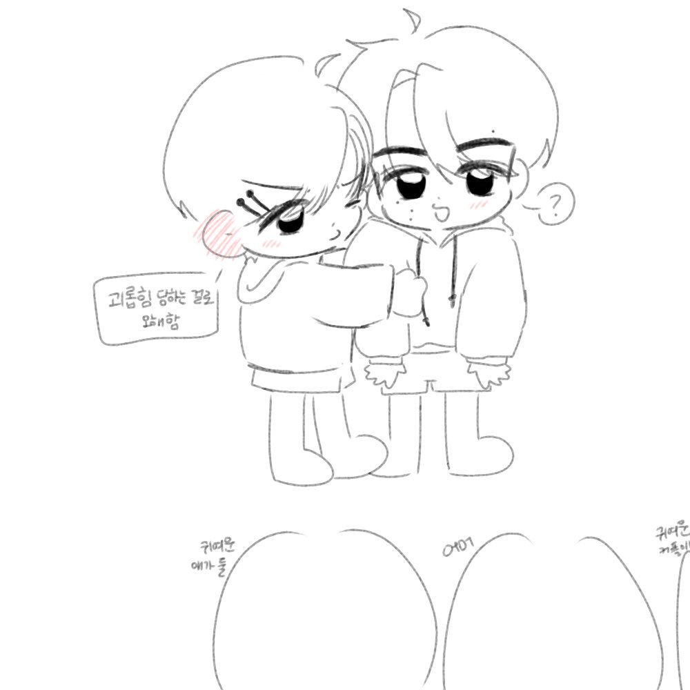 혼자 tweet media