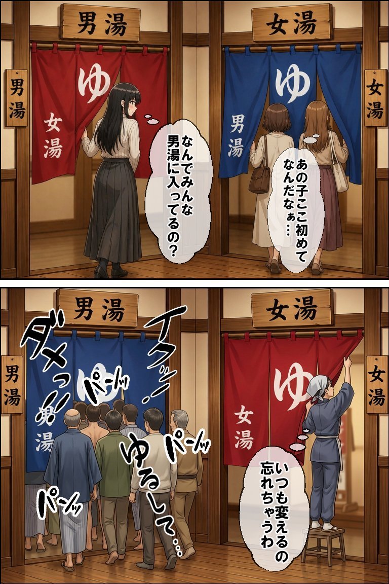 thedroidapps's tweet photo. 初見殺しの仕組み (1/5) https://t.co/D7pRD5yimG